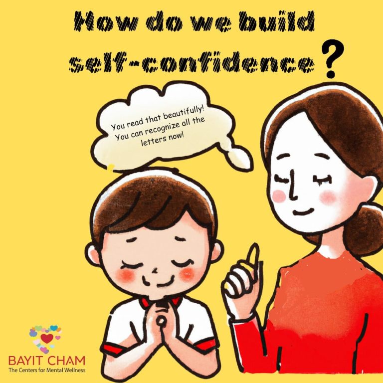 Building Self-Confidence: A Guide for Parents